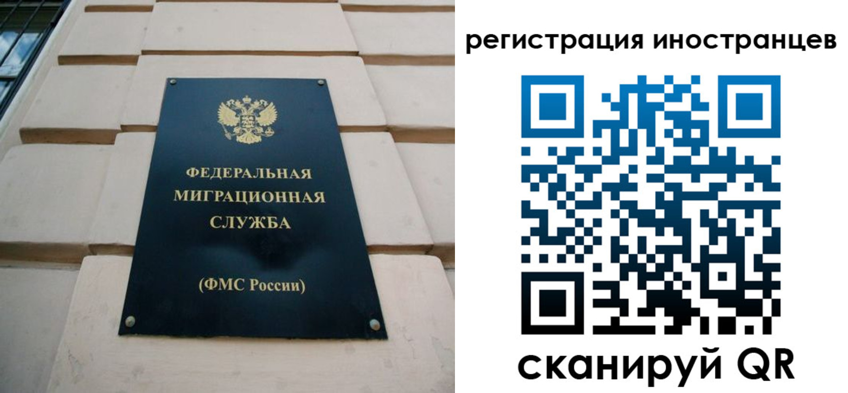 где прописаться в Кохме