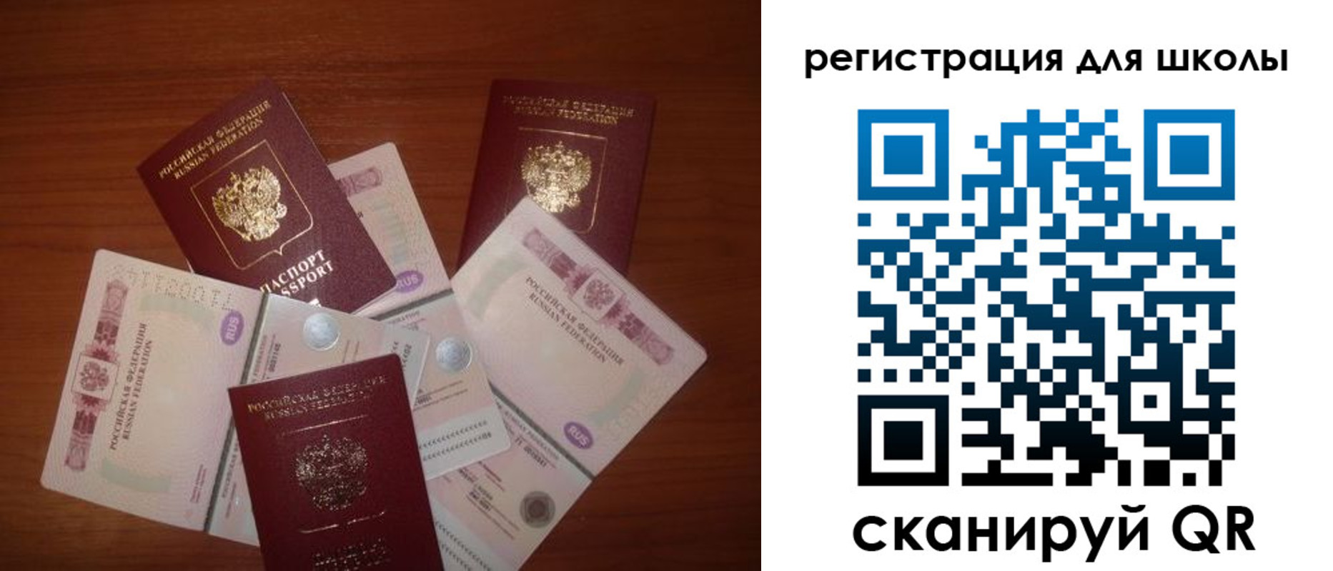 временная регистрация адрес в Кохме