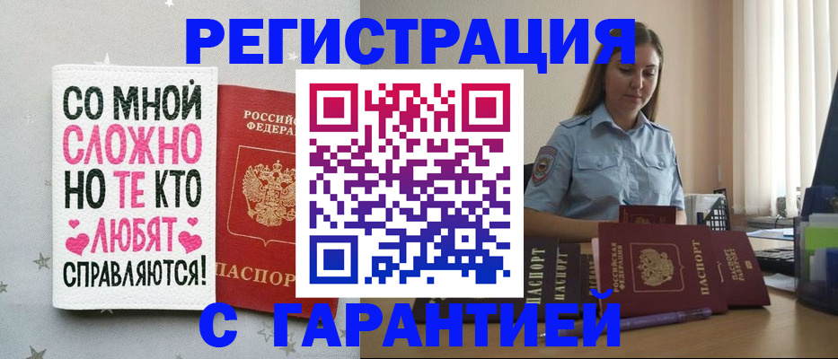 прописка поиск в Кохме