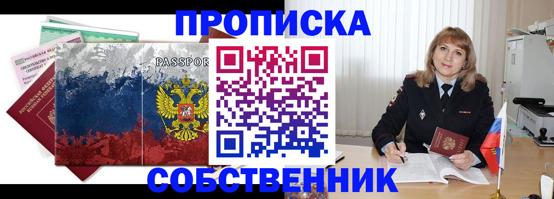 найти адрес прописки в Кохме